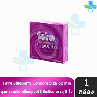 Faire Blueberry ถุงยางอนามัย แฟร์ กลิ่นบลูเบอร์รี่ ขนาด 52 มม บรรจุ 3 ชิ้น [1 กล่อง] ผิวเรียบ condom ถุงยาง