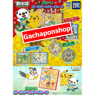 Gashapon Lets Play Pokemon BW (Best Wish) ! Ball Game Key Chain - กาชาปอง พวงกุญแจ บอลเกมส์ โปเกม่อน ดับบลิว