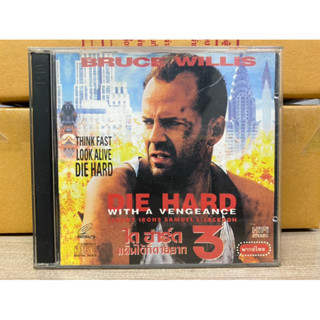 VCD : DIE HARD 3 - แค้นได้ก็ตายยาก