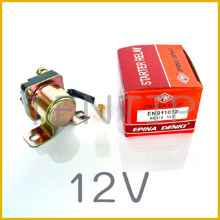 รีเลย์ช่วยสตาร์ท รีเลย์สตาร์ท รีเลย์ โอโตช่วยสตาร์ท ตัวกลม กลมเล็ก 12V No.SS-112, SS112 , EN-911012, EN911012 EPINA