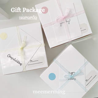 (!!ห้ามกดซื้อกล่องอย่างเดียว) Gift Package / กล่องของขวัญ / สั่งซื้อพร้อมสินค้าในร้านเท่านั้น