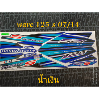 สติ๊กเกอร์ WAVE 125 S ไฟเลี้ยวบังลม สีน้ำเงินดำ ปี 2007 รุ่น 14  คุณภาพดี ราคาถูก