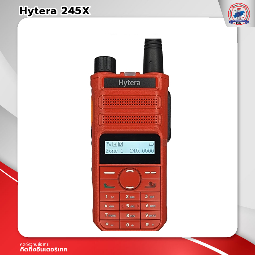 วิทยุสื่อสาร Hytera รุ่น 245X (5วัตต์) เครื่องแดง