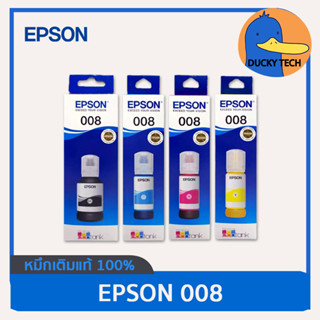 หมึกแท้ 100% Epson 008 ราคาถูก หมึกเติม Epson for L15150 L15160 L15180 L6460 L6490 L6550 L6580 แท้ การันตี ไม่หมดอายุ