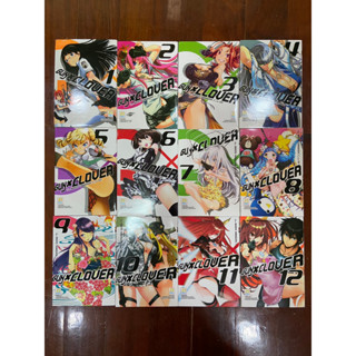 Gun x Clover เล่ม 01-12 (มือสอง)