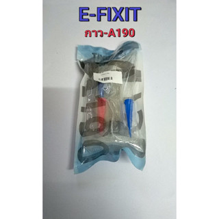 กาว ( A190 ) E-Fixin กาวซ่อมกรอบ กาว กาวดำ