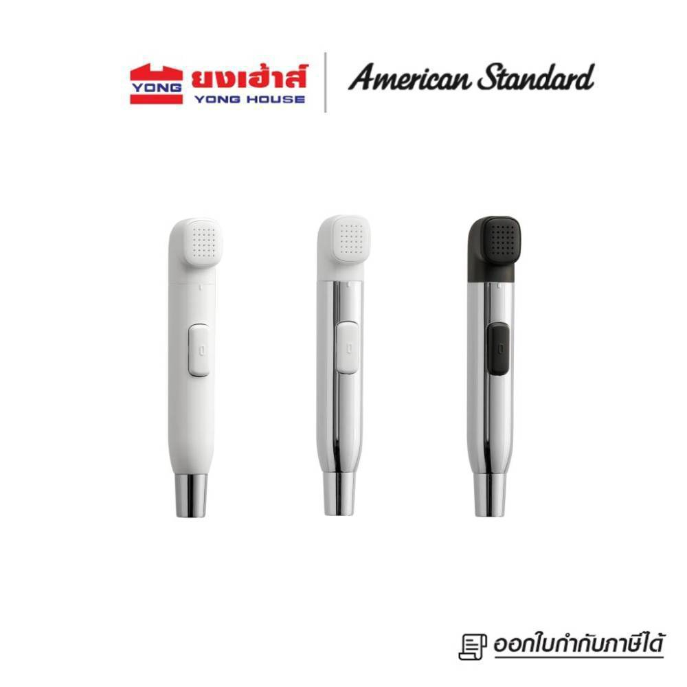 AMERICAN STANDARD ชุดสายฉีดชำระ รุ่น DUOSTIX A-4800WT-WT A-4800CH-WT A-4800CH-BK สายชำระ สายฉีดชำระ
