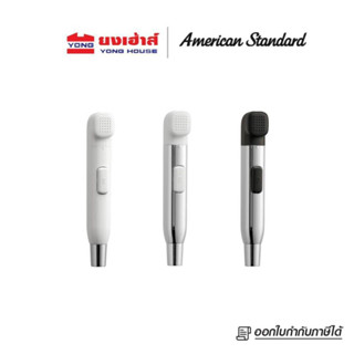 AMERICAN STANDARD = ชุดสายฉีดชำระ รุ่น DUOSTIX A-4800WT-WT A-4800CH-WT A-4800CH-BK สายชำระ สายฉีดชำระ