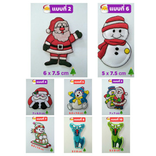 อาร์ม ตัวรีดติดเสื้อ อาร์มปัก Patch ตกแต่งเสื้อผ้า หมวก กระเป๋า #Christmas #Santa #Snowman #Reindeer