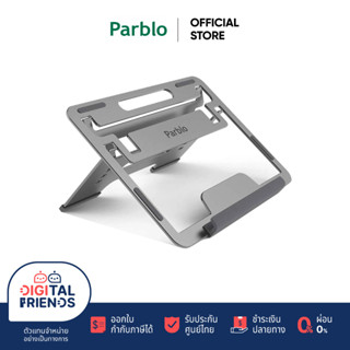 Parblo PR110 ขาตั้ง สำหรับ เม้าส์ปากกา ขาตั้งIpad ขนาดหน้าจอ 10-16 นิ้ว ปรับระดับความชันได้