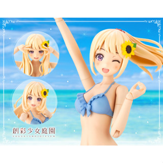 Sousai Shojo Teien 1/10 Madoka Yuki [Swim Style] Dreaming Style Sunny Sky