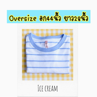 Oversizeอก44นิ้วยาว28นิ้ว เสื้อยืดลายขวาง ลายทาง แขนสั้น ชำระปลายทางได้