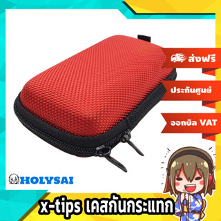 x-tips เคสกันกระแทกสำหรับใส่หูฟัง (สีแดง)