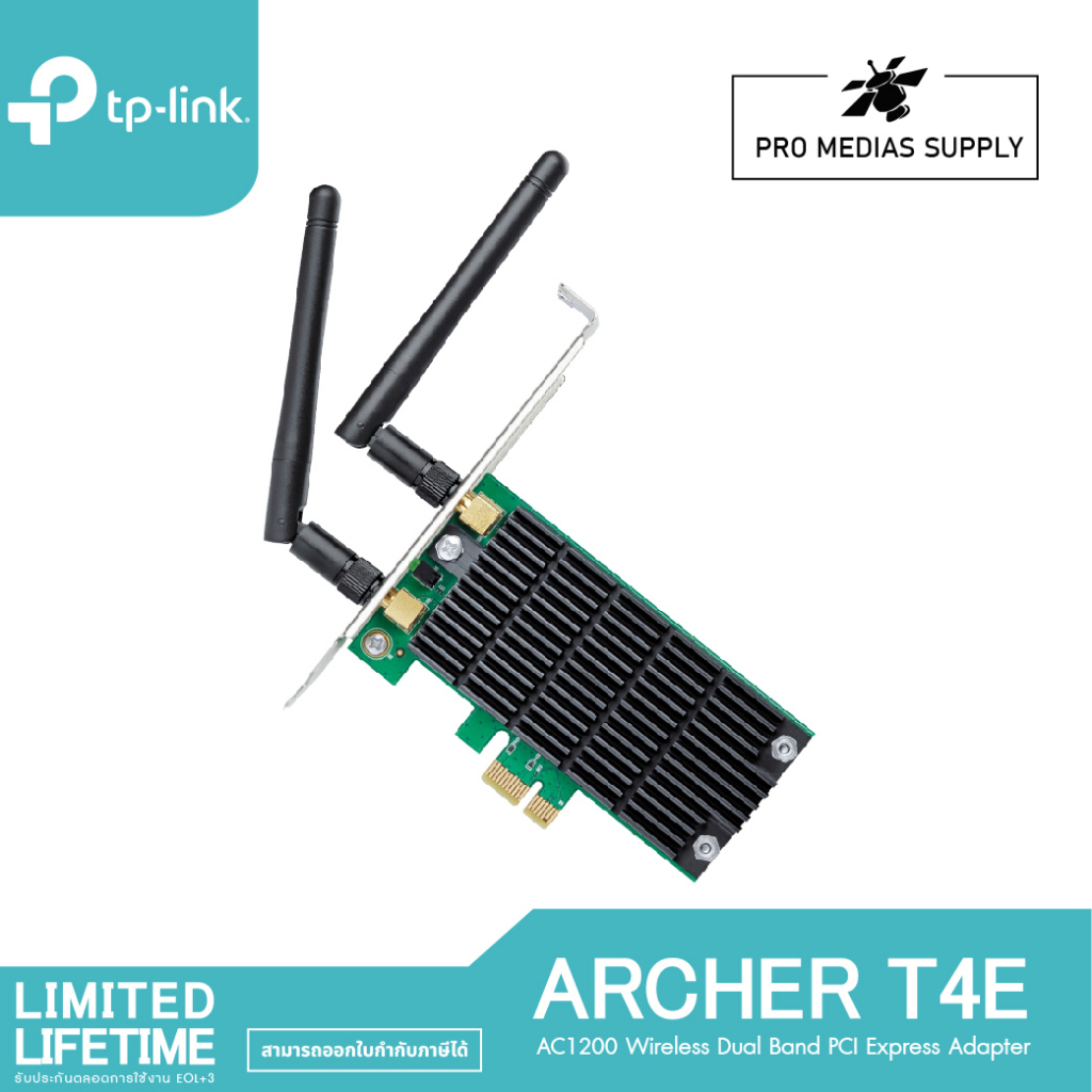 TP-Link Archer T4E การ์ด WiFi AC1200 Dual Band PCI Express Adapter ตัวรับสัญญาณ WiFi สำหรับคอมพิวเตอ