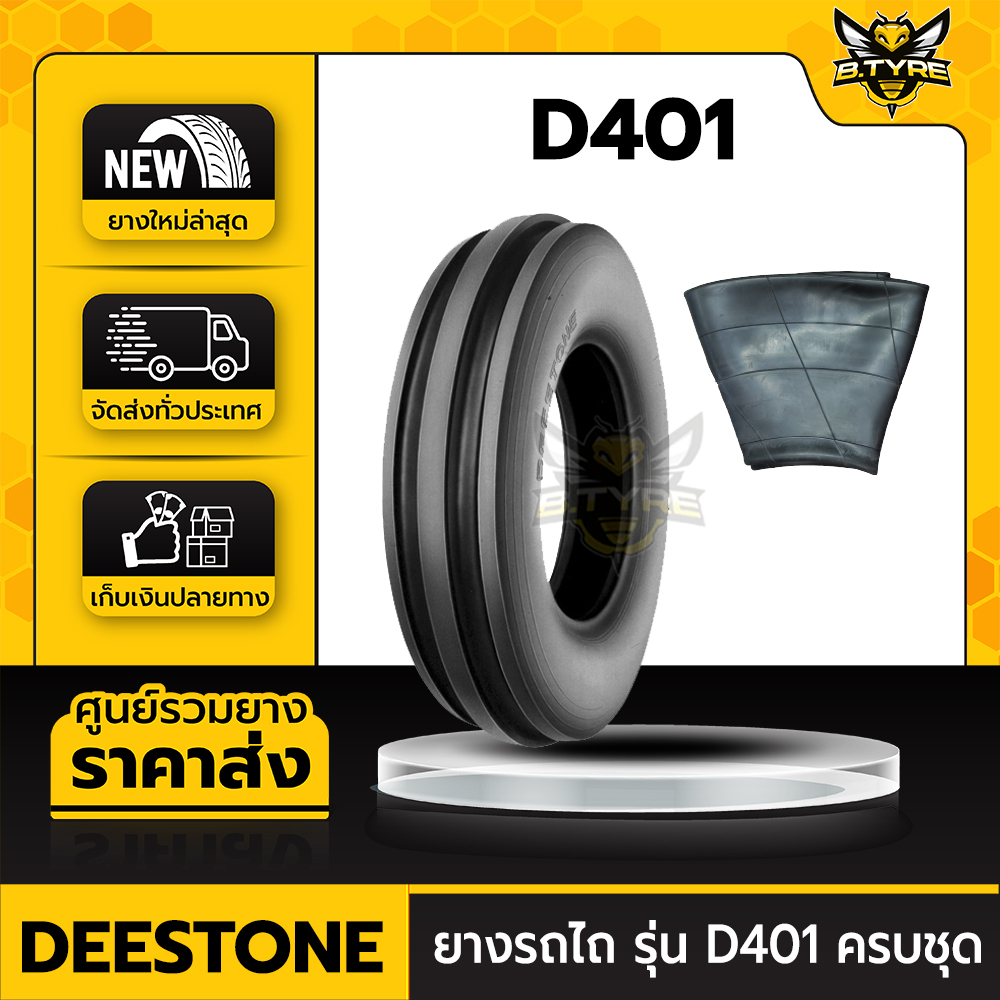 ยางรถไถ ยี่ห้อ DEESTONE รุ่น D405B ขนาด 23X10.50-12 , 23X8.50-12 , 26X12.00-12