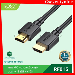 RFH01/RFH015/RFH02/RFH03 สาย HDMI สายต่อ HDMI ความละเอียดสูง 2.0 ตัวแปลง HDMI มีให้เลือกความยาว 1-3 เมตร รับประกัน 1 ปี