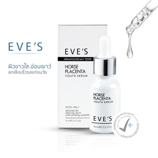 EVES เซรั่มรกม้า เซรั่ม อีฟส์ 15 ml. เซรั่มหน้าใส ลดรอยสิว รอยแดง