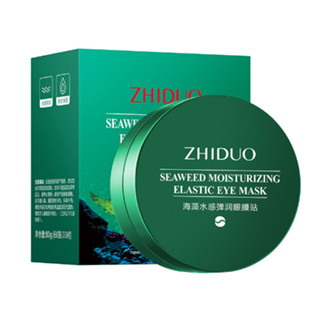 สินค้าขายดี แผ่นมาส์กตา60 ชิ้น ที่มาส์กใต้ตา ลดตาดำ ลดริ้วรอ…