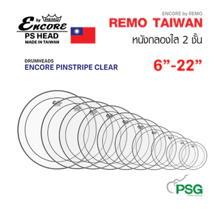 REMO TAIWAN : EN PS-0306 / EN PS-0322 หนังกลองใส 2 ชั้น