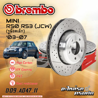 จานเบรกหน้า  BREMBO สำหรับ R50 R52 R53  (JCW) (รูน็อตเล็ก 14.65 /เจาะรูเซาะร่อง) (HC),03-07 (D09 A047 11)