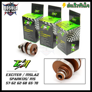 แคมแต กล้อง ESR คุณภาพสูงสำหรับ ลูกเดิม-70 YAMAHA Exciter / …