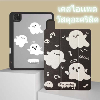 for เคสแท็บแล็ต 12.9 gen10 10.9 2022 gen7/8/gen9 10.2 Air4Air5 pro11 2020/2021 gen5/6 หลังใสชาร์จปากกาได้