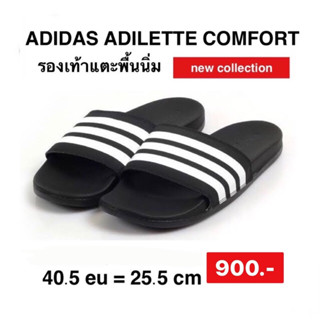 ADIDAS รองเท้าแตะพื้นนิ่ม ADI M ADILETTE COMFORT AP9971