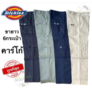 กางเกง คาร์โก้Dickies ขายาว ทรงกระบอก ผ้าเวสป้อย สำหรับ ชาย / หญิง