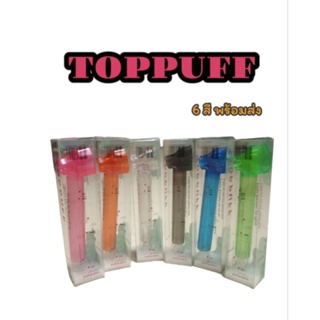 (พร้อมส่ง🇹🇭)Toppuff ชุดแก้วพกพา หลอดแก้วอเนกประสงค์ หลอดวิทยาศาสตร์