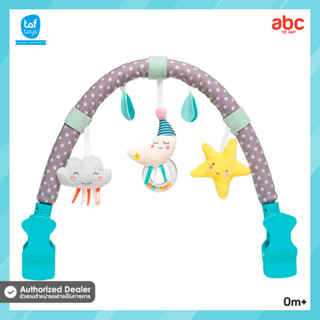 Taf Toys โมบายติดรถเข็น Mini Moon Arch ของเล่นเสริมพัฒนาการ 0 เดือน ขึ้นไป