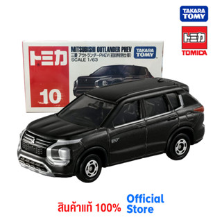 Takara Tomy โทมิก้า โมเดลรถ Tomica No.10 Mitsubishi Outlander PHEV (First Edition)