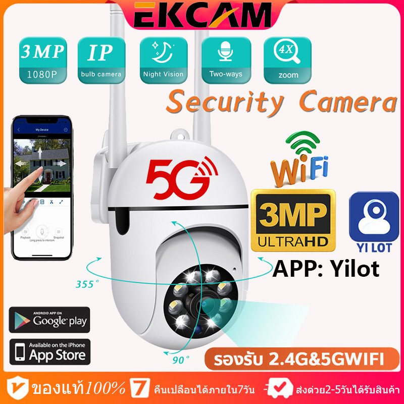 🇹🇭Ekcam Yilot 3MP 5G WiFi กล้องวงจรปิด กล้องไร้สาย IP Camera 360 ติดตามอัตโนมัติ โหมดกลางคืนสีสัน ดู