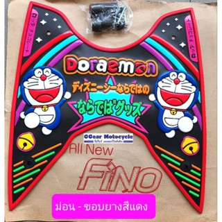 ยางปูพื้นฟีโน่115i (หัวฉีด) fino all new ปี2013  fino115i 💥เลื่อนดูรูปรถก่อนสั่ง💥