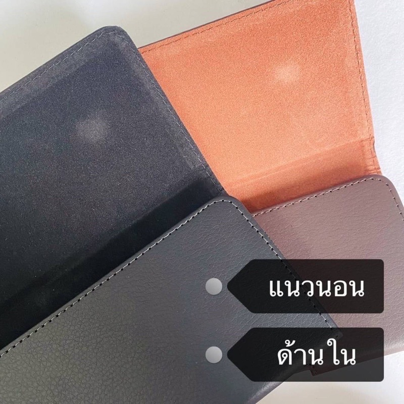 ซองหนัง ซองมือถือเหน็บเอว Hast 5.8-6.3 / 5.0-5-5 / 4.0-4-7