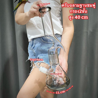 ส่งจากประเทศไทย Glass Bong ขวดแก้วสมุนไพร