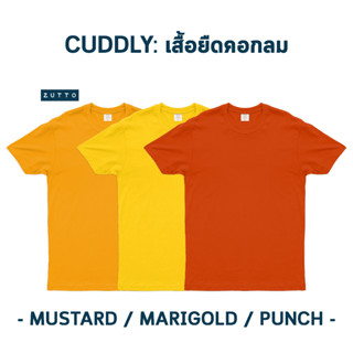 ZUTTO เสื้อยืดพรางพุงคอกลม รุ่น Cuddly ไซส์ใหญ่ เสื้อยืดสีพื้น เสื้อยืดคนอ้วน ผ้า Supersoff เนื้อผ้าหนานุ่มพิเศษ