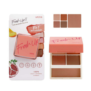 USTAR Fresh up EYE BLUSHER PALETTE ยูสตาร์ เฟรช อัพ อาย บลัชเชอร์ พาเลท