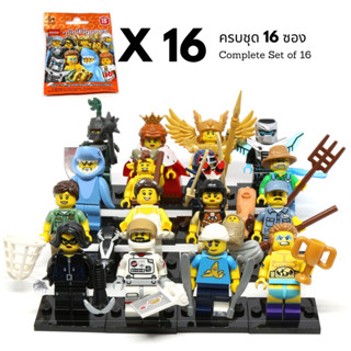 LEGO Minifigures 71011 Series 15 ครบชุด (ของใหม่ กรีดซองเช็ค ของแท้100% พร้อมส่ง)