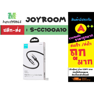 Joyroom รุ่น s-cc100a10 สายชาร์จเร็ว 100W fast charging data cable ยาว1.2M มีไฟแสดงสถานะ Type-c to type-c (140366)