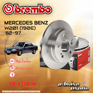 จานเบรกหลัง  BREMBO สำหรับ W201 190E ,82-97 (08 4738 14)