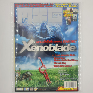 [01551] นิตยสาร MXG MEGAXGAME No.25 / Vol.996 / 2010 (TH)(BOOK)(USED) หนังสือทั่วไป วารสาร นิตยสาร มือสอง !!