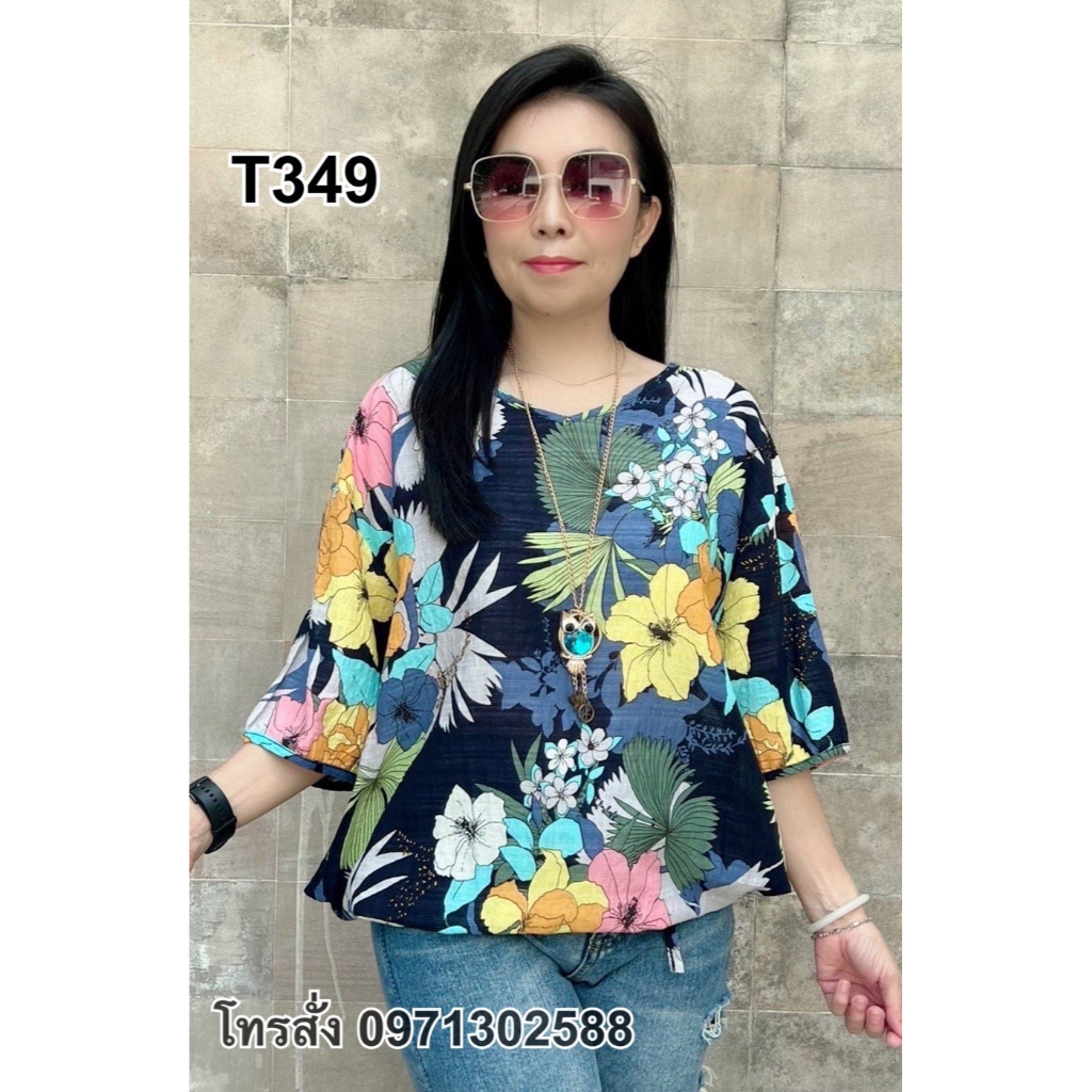 เสื้อผู้หญิงผ้าป่านคอตต้อนพิมพ์ลายสวยๆ