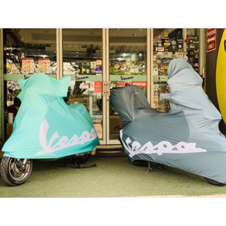 ผ้าคลุมรถ Vespa ของแท้