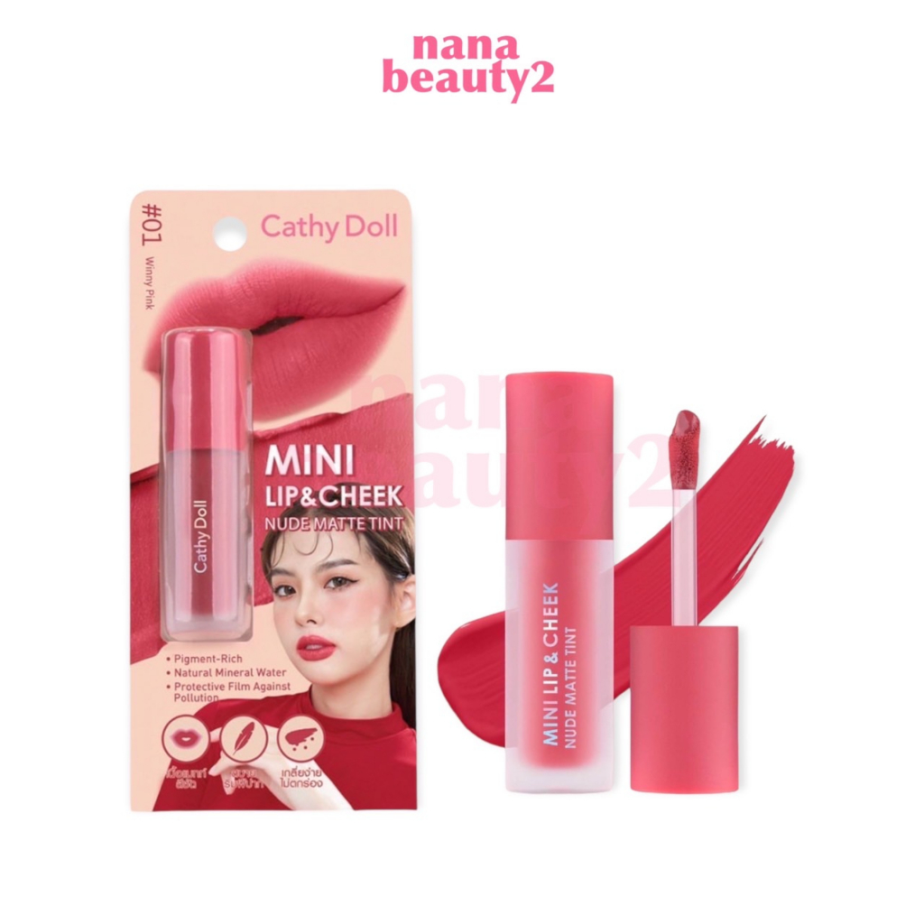 ลิปแมท ลิปสติก เคที่ดอลล์ มินิ ลิป แอนด์ ชีค นู้ด แมท ทิ้น CATHY DOLL MINI LIP & CHEEK NUDE MATTE TINT 2.1 g
