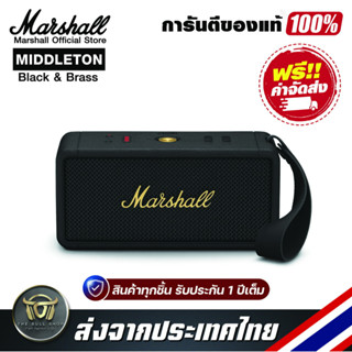 ลำโพงบลูทูธ Marshall MIDDLETON Black And Brass Portable Wireless Bluetooth Speaker รับประกันแท้100%