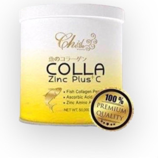 COLLA Zinc Plus C คอลลา ซิ้งค์ พลัส ซี