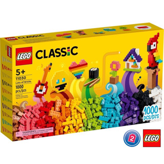 เลโก้ LEGO Classic 11030 Lots of Bricks