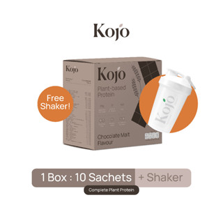 Box + Shaker Set: Kojo Plant Protein Chocolate Malt Flavour โปรตีนจากพืช รสช็อคโกแลตมอลต์ 1 กล่อง พร้อมแก้วเชค