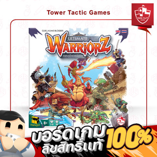 Ultimate Warriorz สมรภูมิยอดนักรบ TH - BOARDGAMES บอร์ดเกมเวอร์ชั่นภาษาไทย