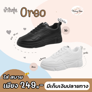 ผ้าใบรุ่นOREO มี2สีดำและขาวมีไซส์36-42